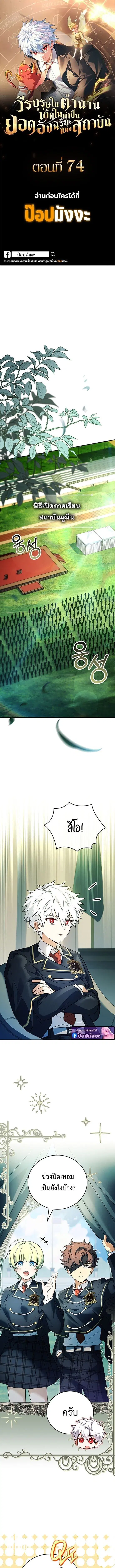 หน้า 1