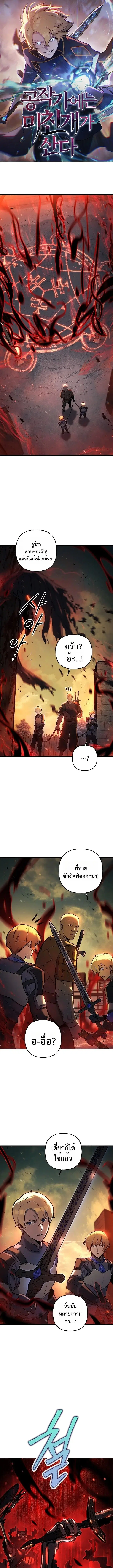 หน้า 1
