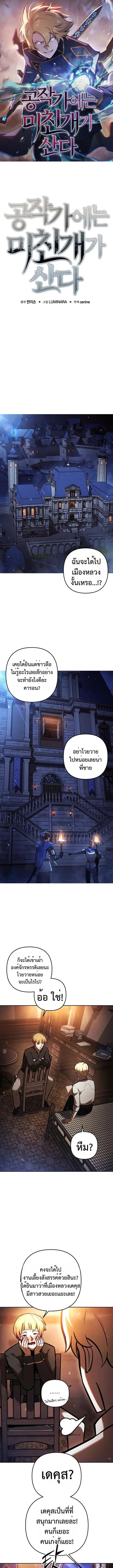 หน้า 1