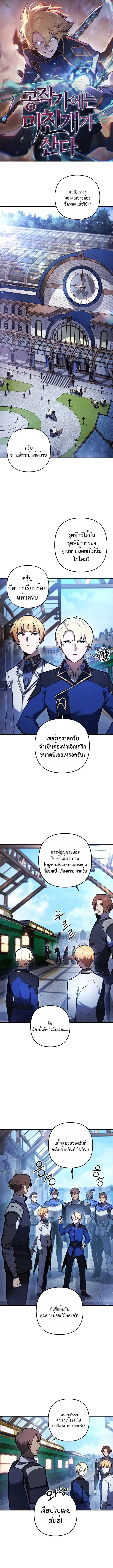 หน้า 1