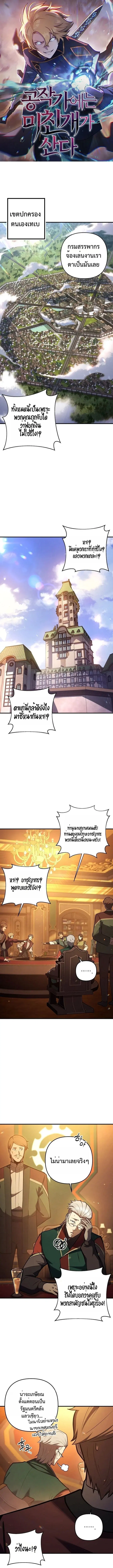 หน้า 1