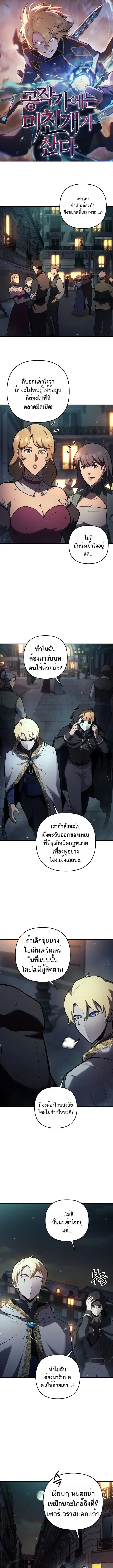 หน้า 1