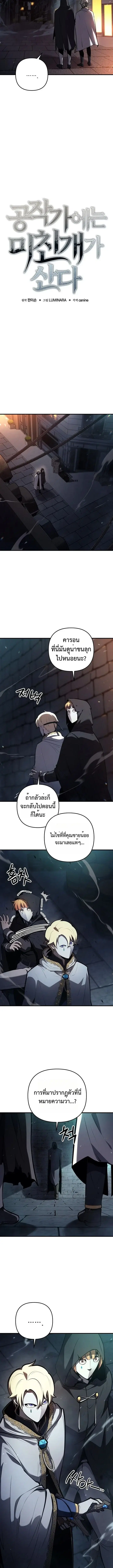 หน้า 2