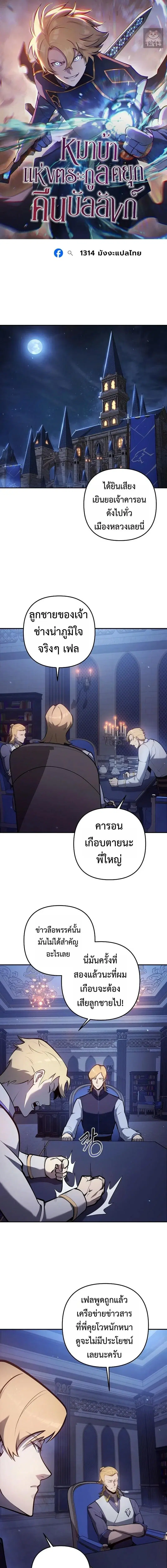 หน้า 1