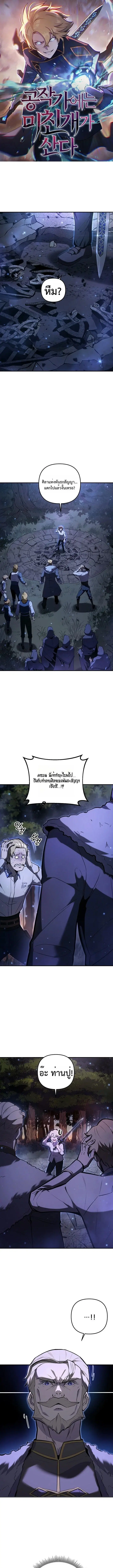 หน้า 1