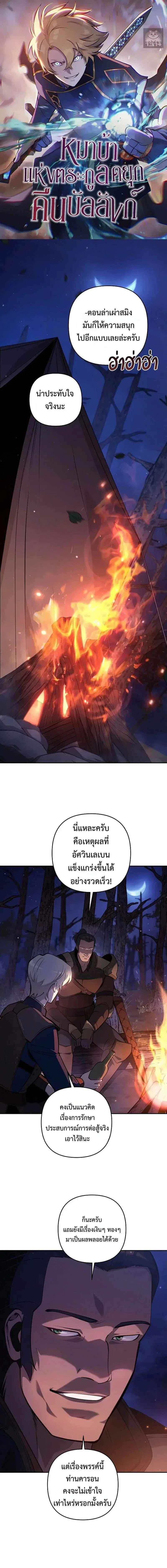 หน้า 1