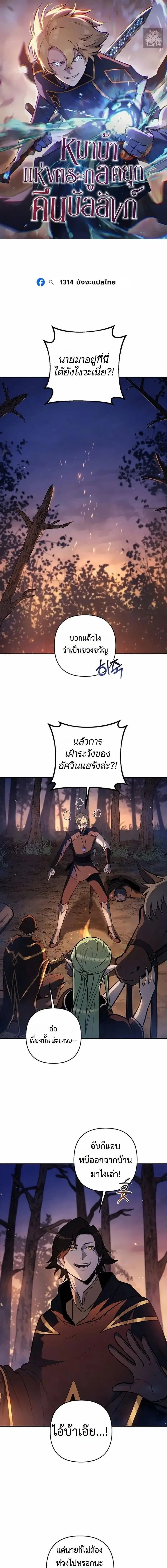 หน้า 1