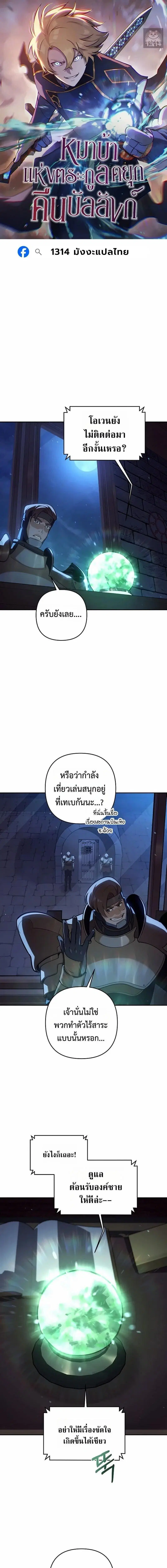 หน้า 1