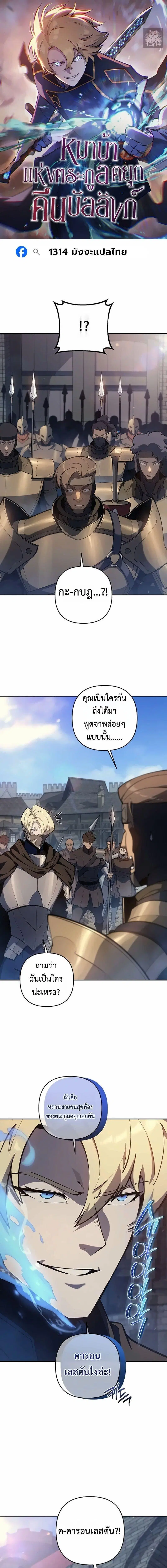 หน้า 1