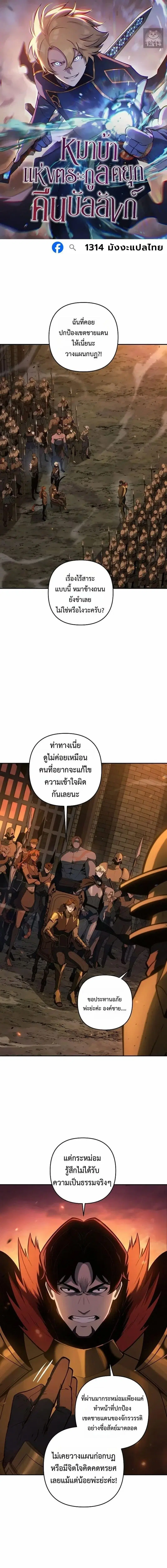 หน้า 1