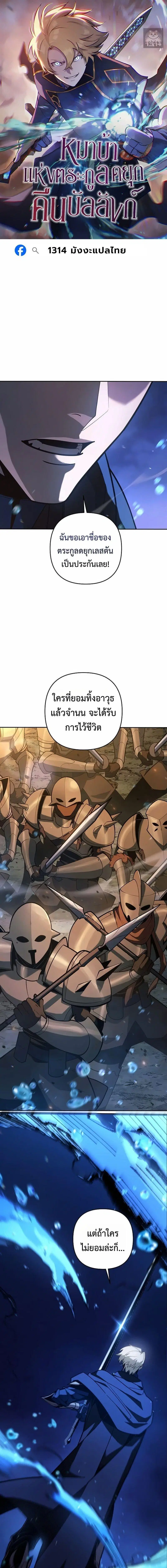 หน้า 1
