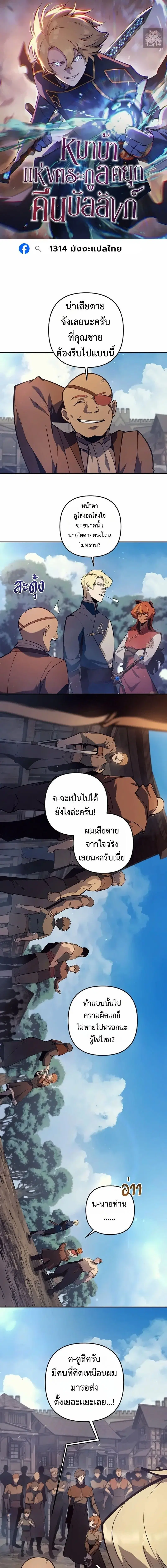 หน้า 1