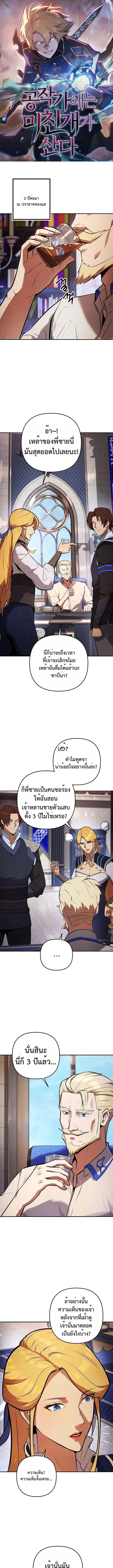 หน้า 1