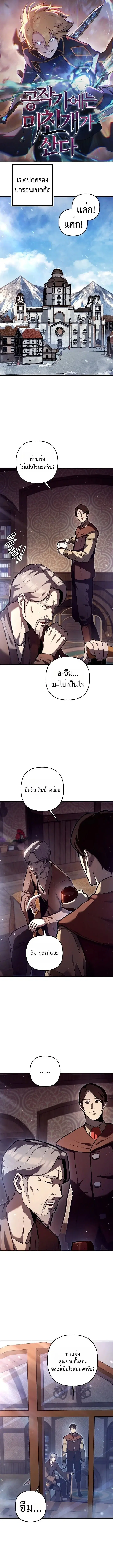 หน้า 1