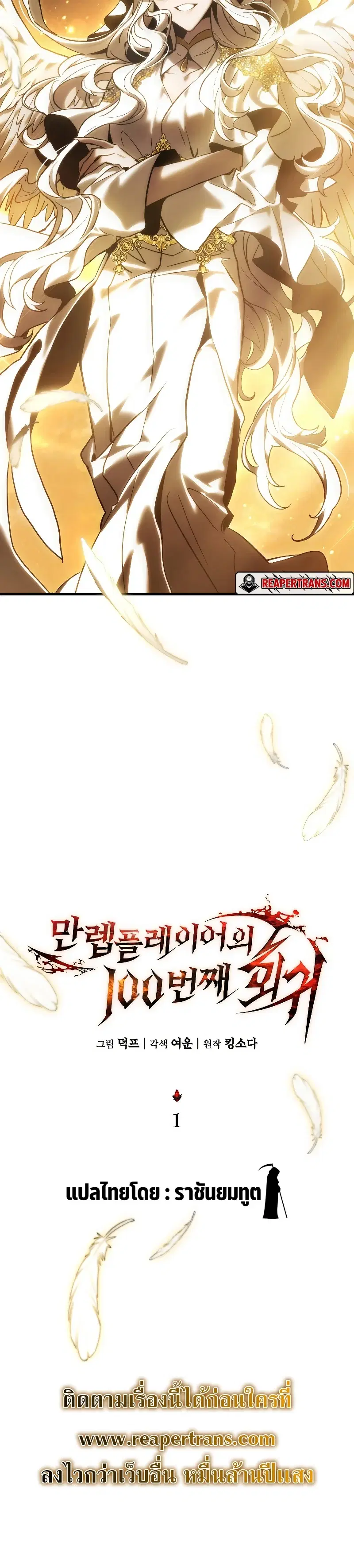 หน้า 27