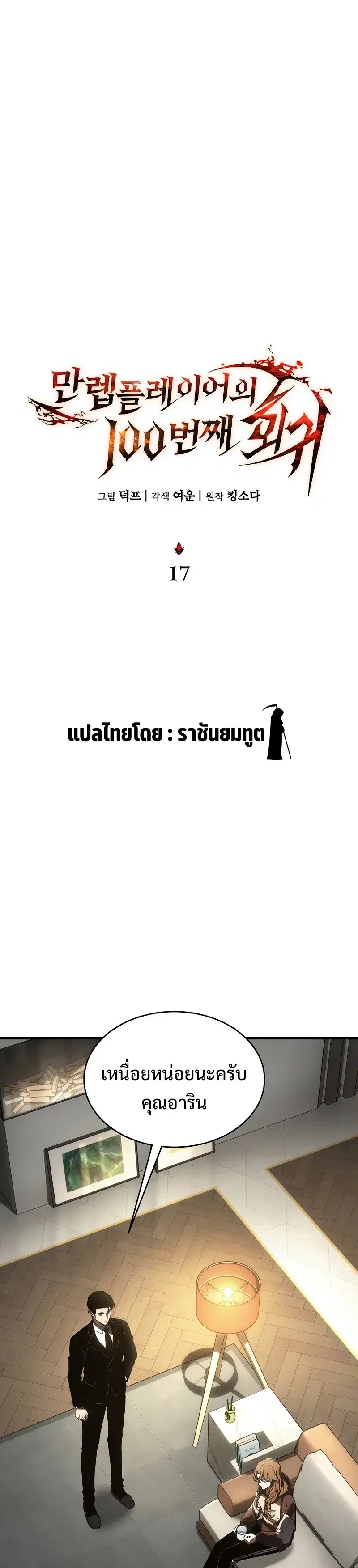 หน้า 23