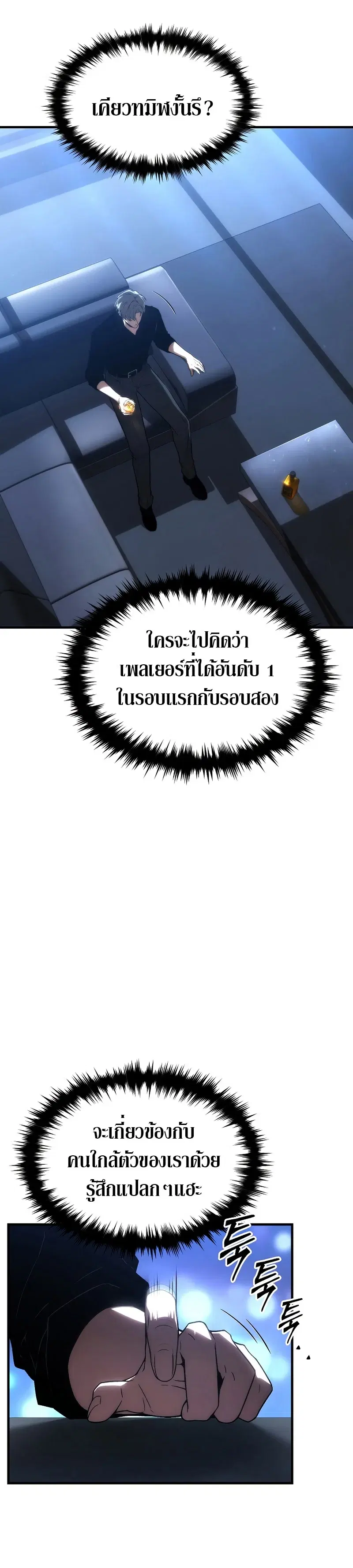 หน้า 44