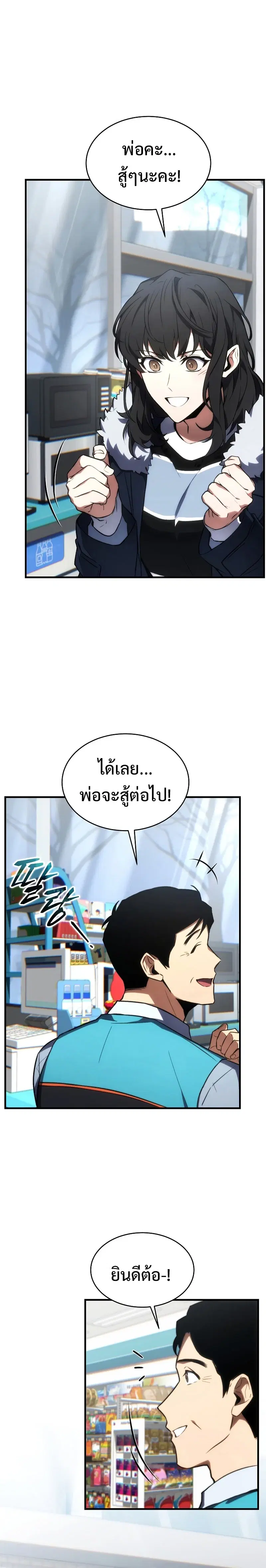 หน้า 36