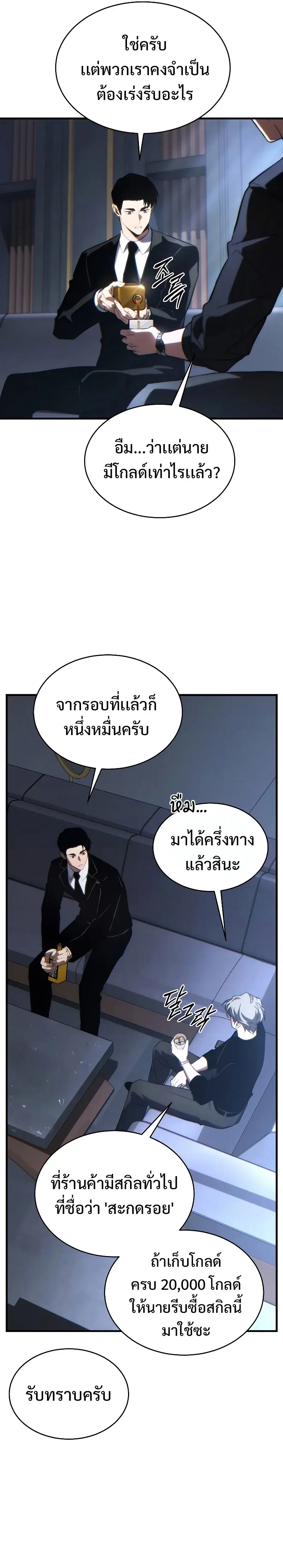 หน้า 23