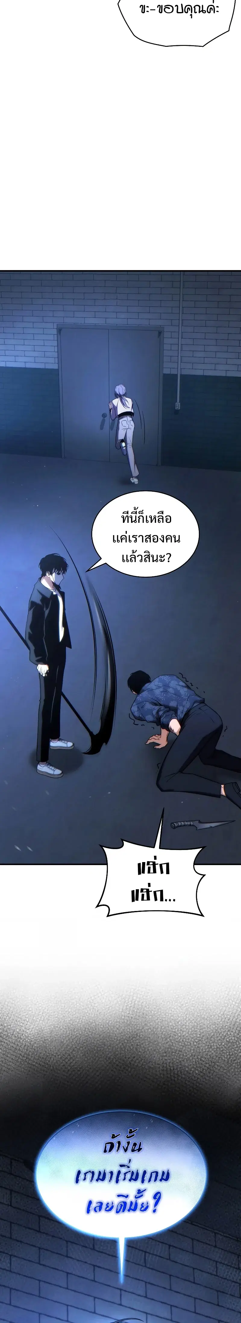 หน้า 36