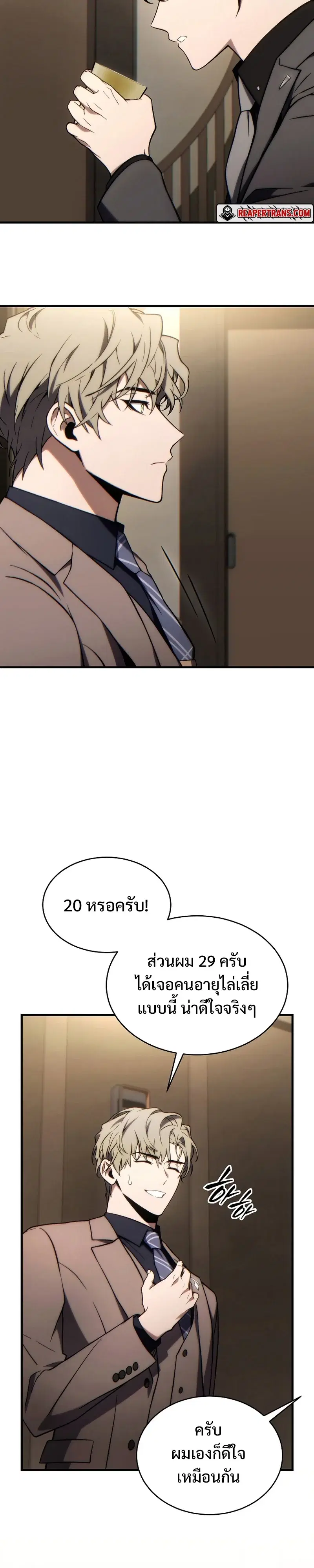 หน้า 32