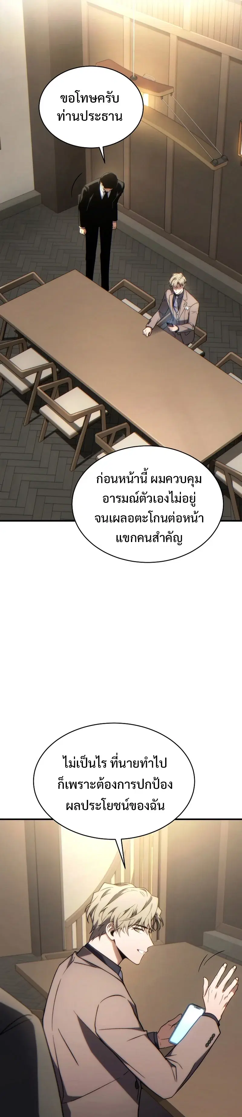 หน้า 31