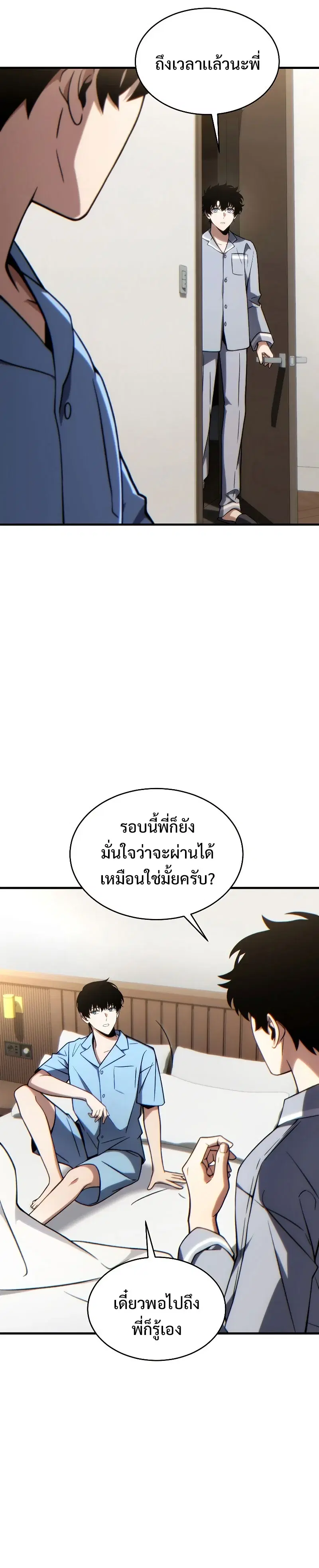หน้า 28