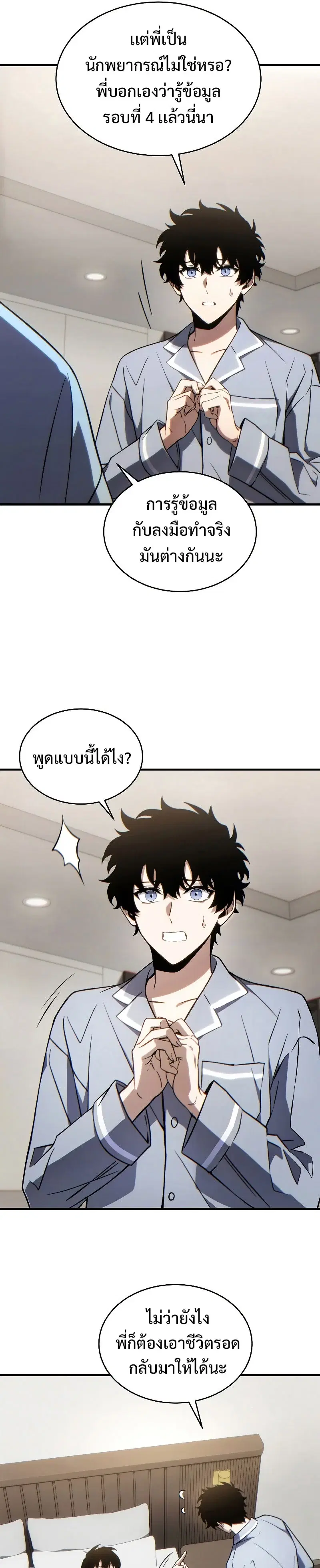 หน้า 29