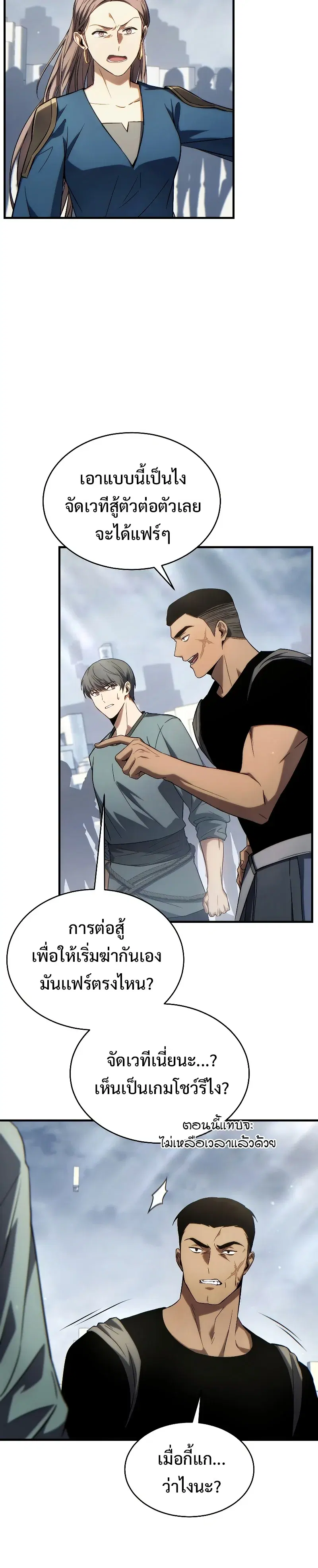 หน้า 27