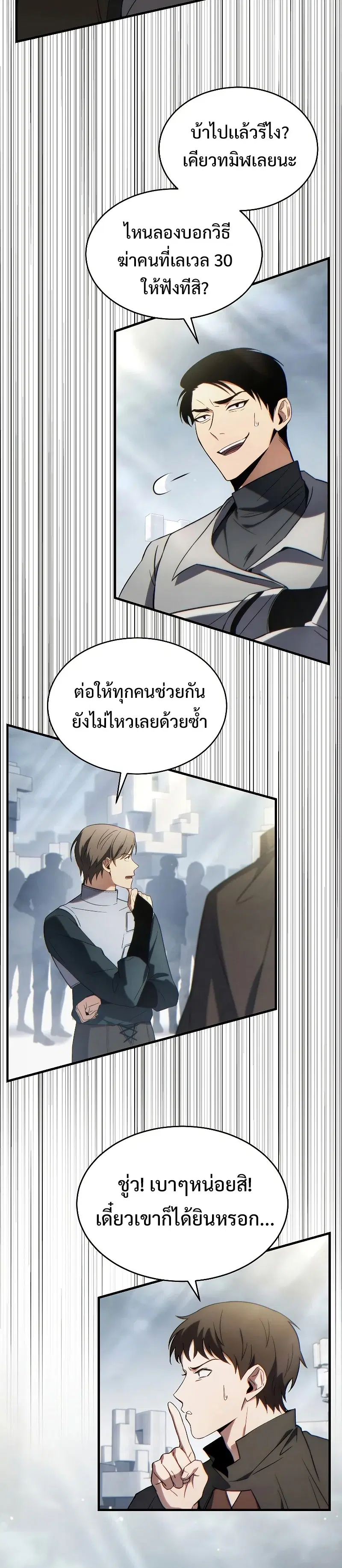 หน้า 34