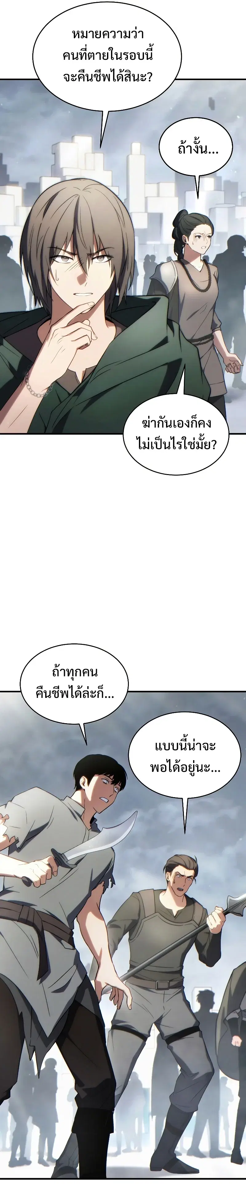 หน้า 45