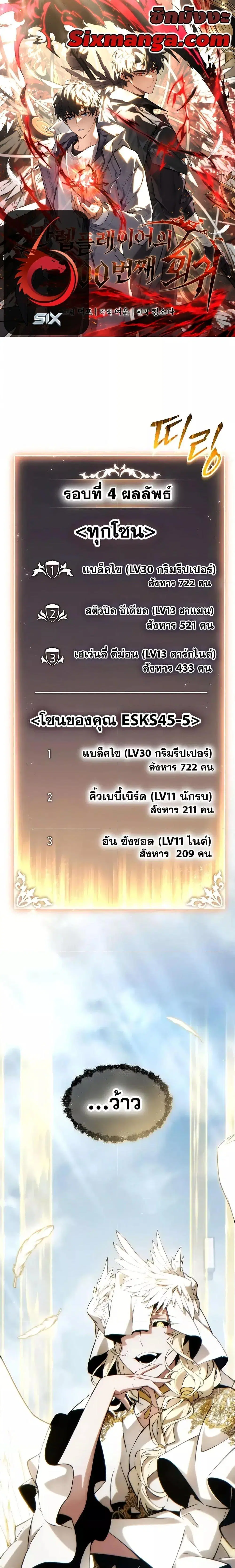 หน้า 1