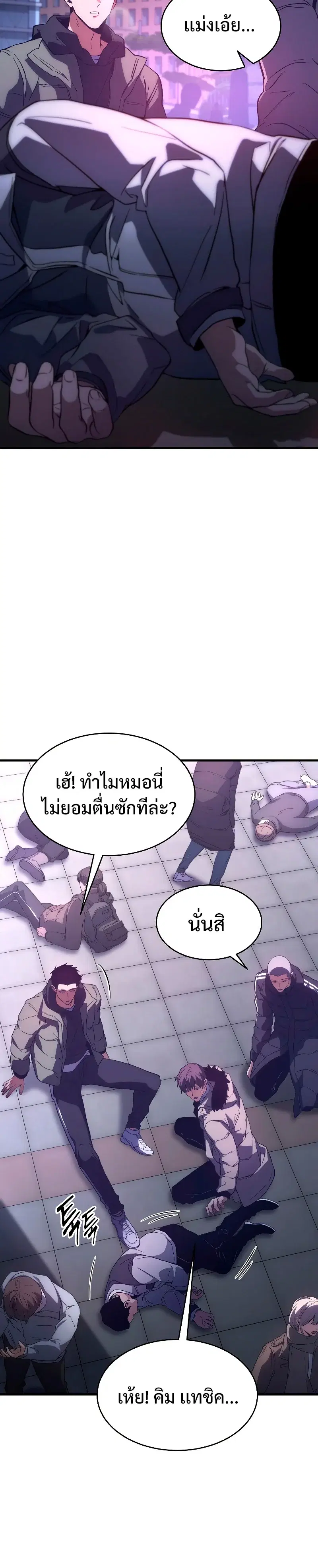 หน้า 46