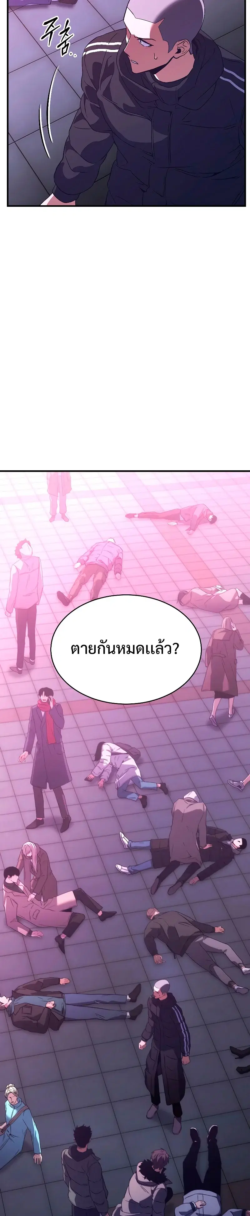 หน้า 51