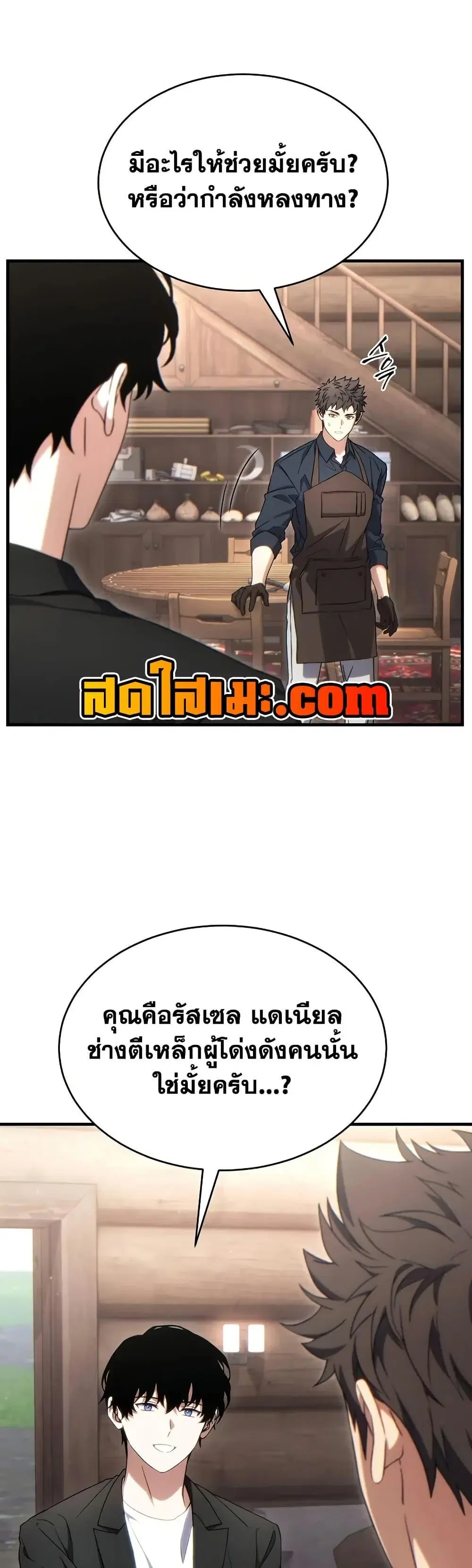 หน้า 31