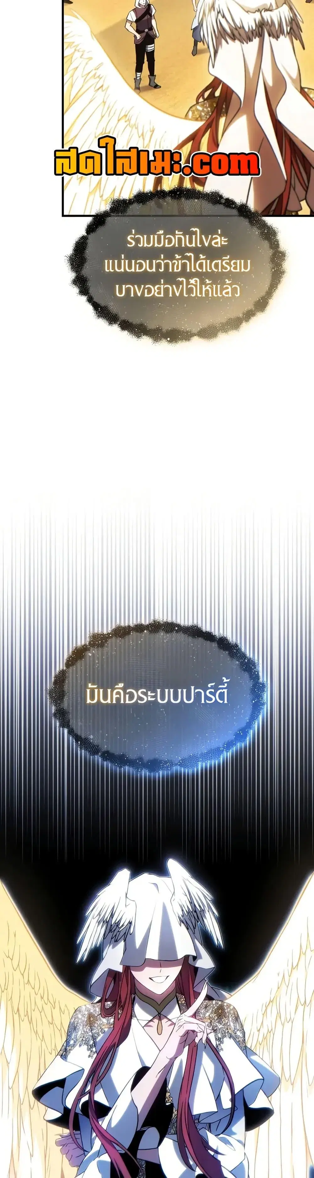 หน้า 32