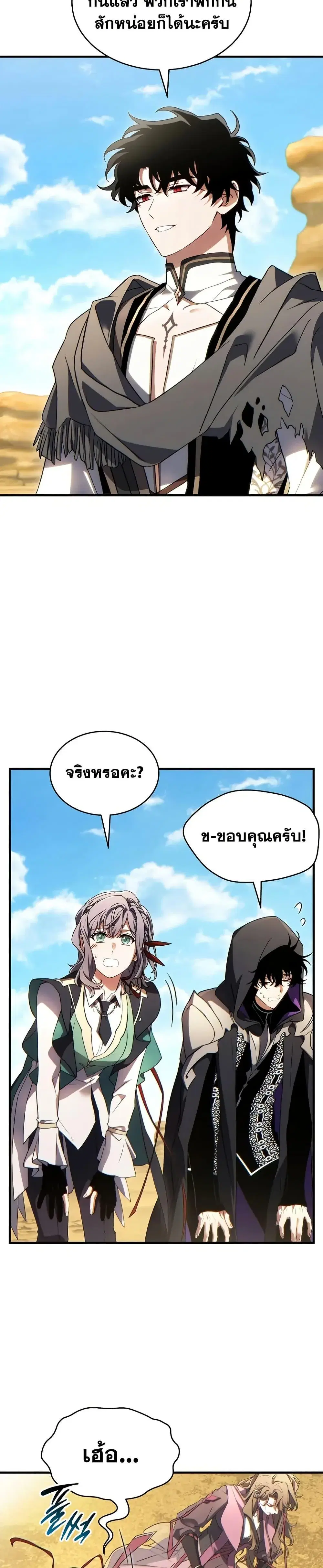 หน้า 35