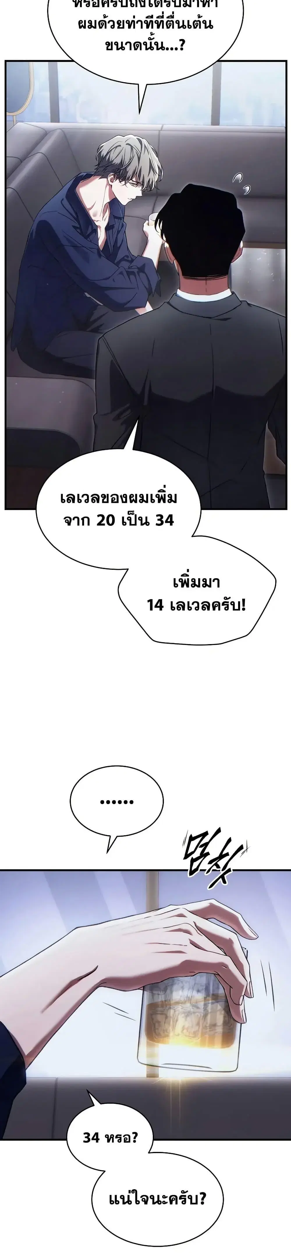 หน้า 31