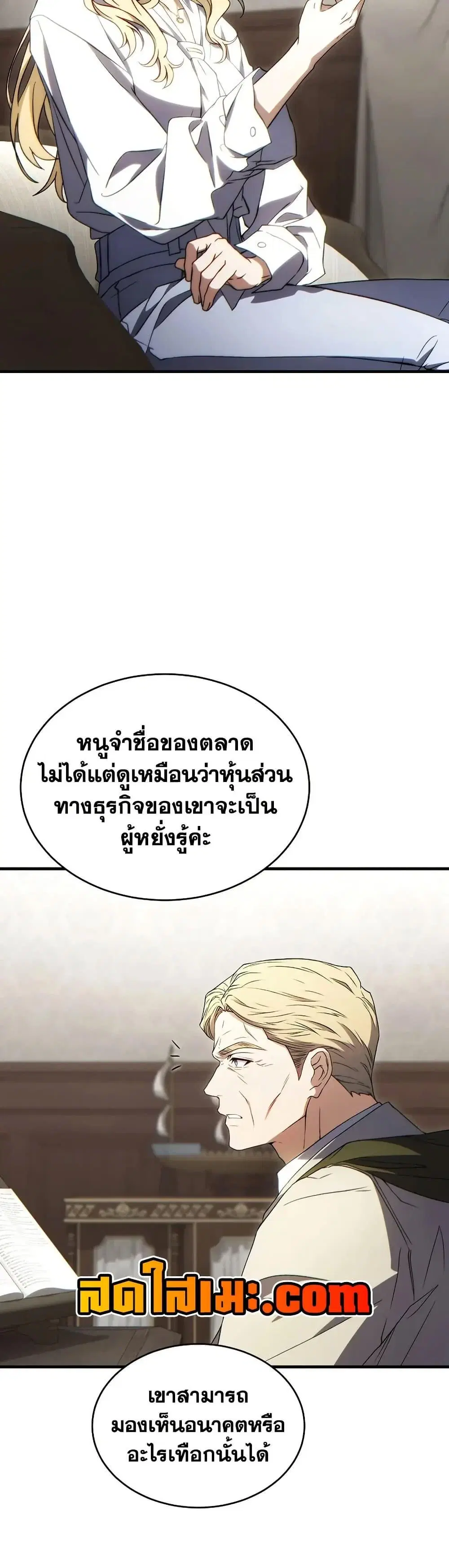 หน้า 40