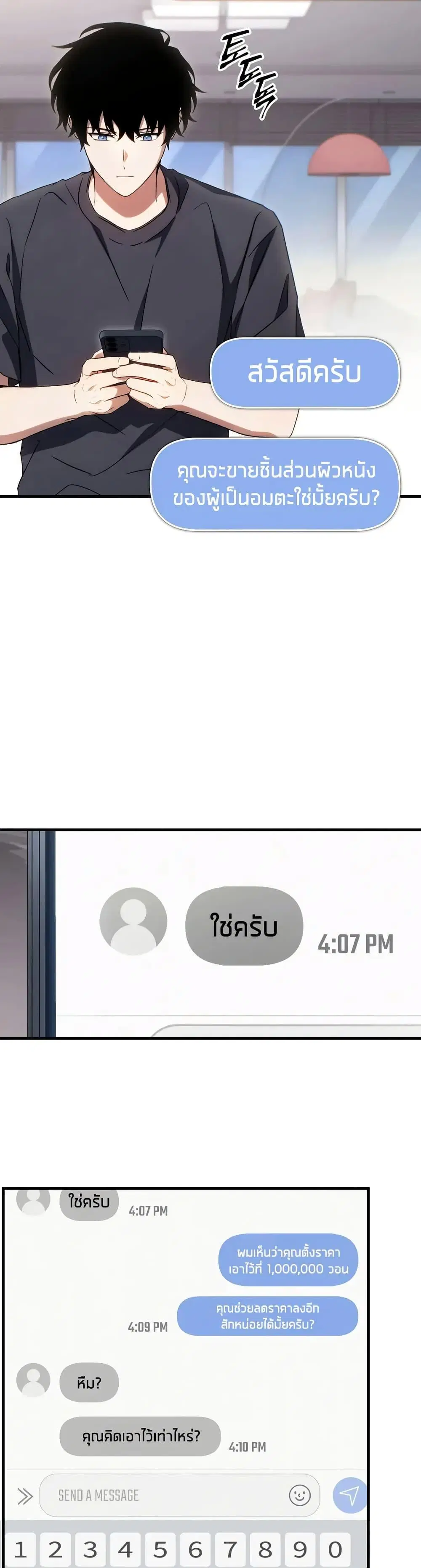 หน้า 43