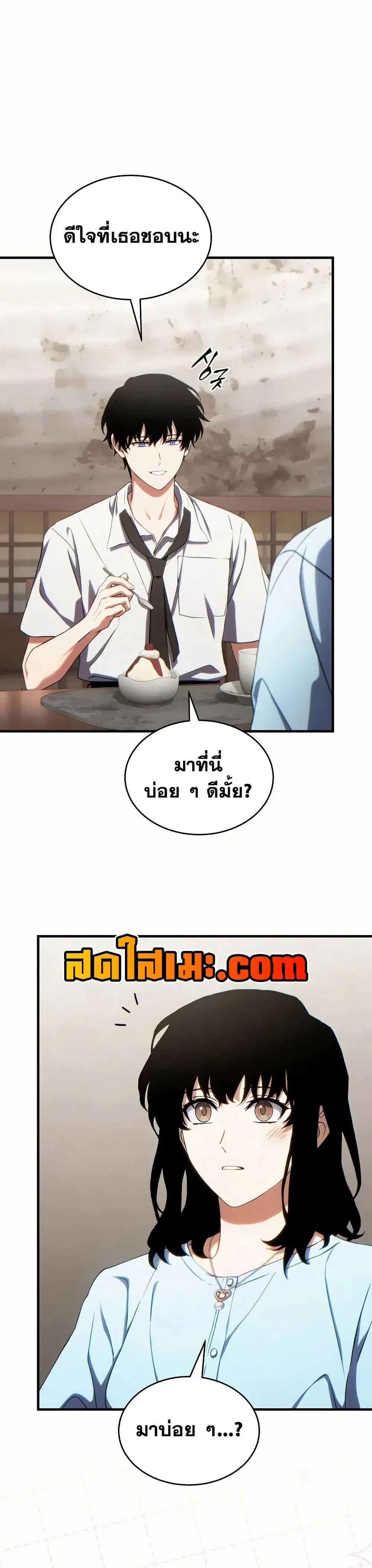 หน้า 46
