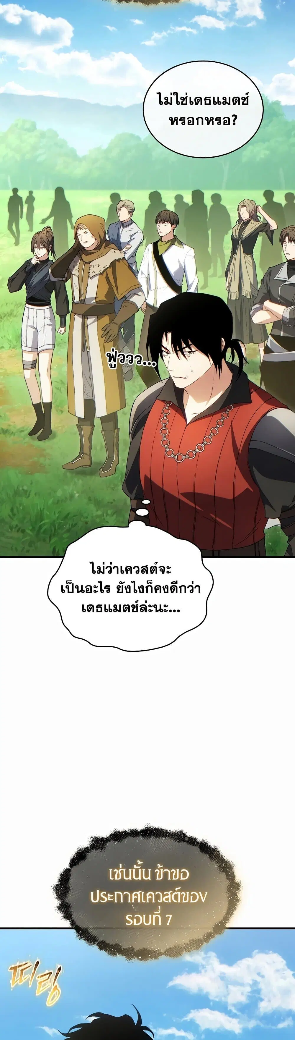 หน้า 38