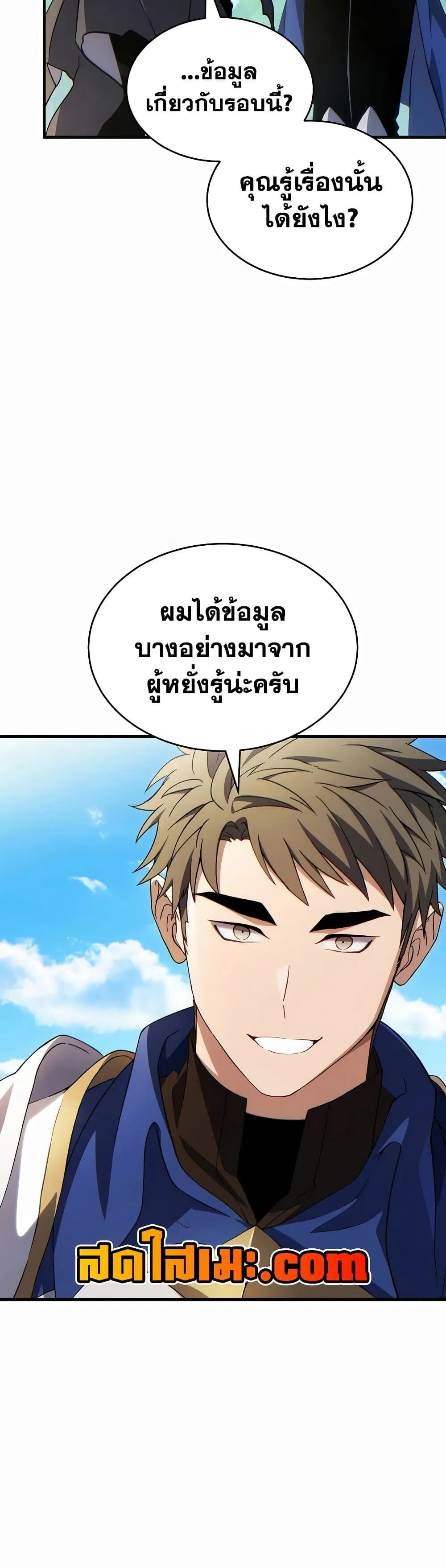 หน้า 48