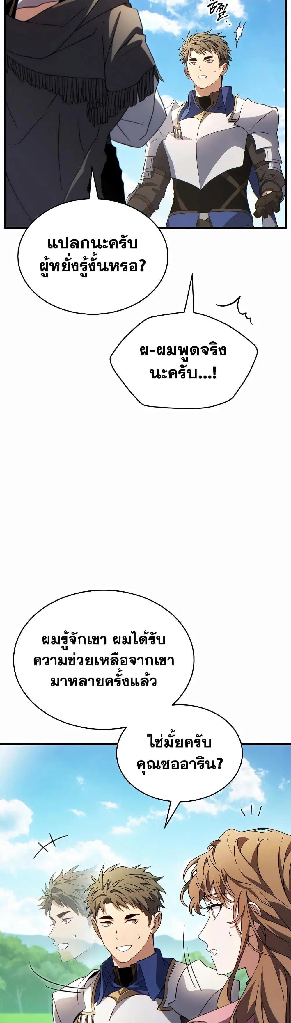 หน้า 50