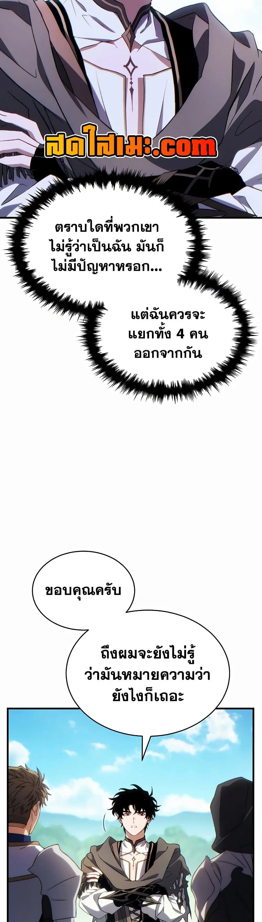 หน้า 56