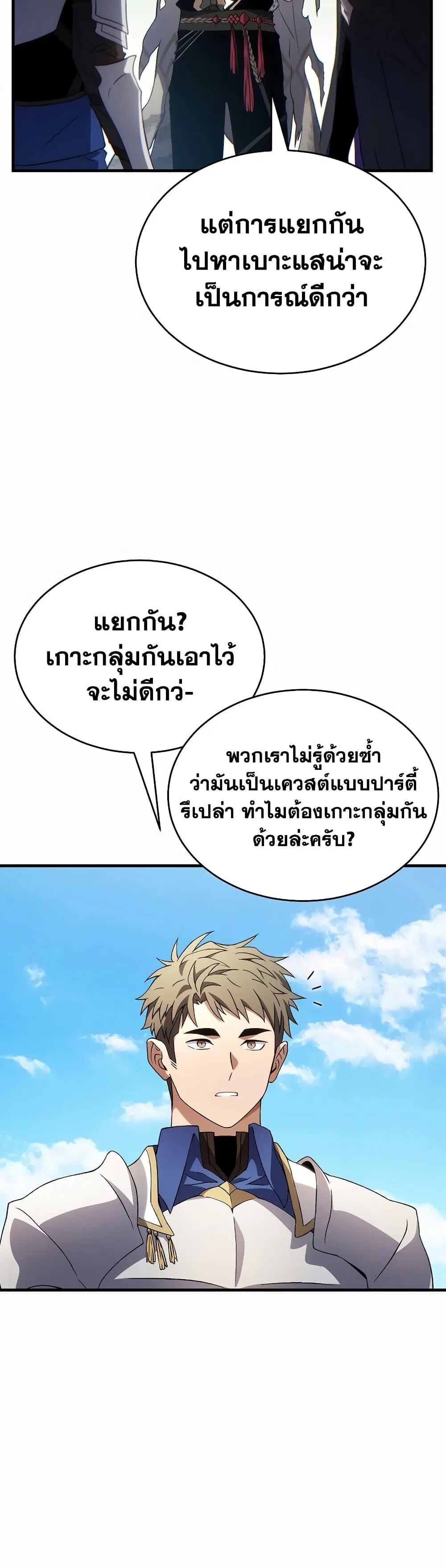หน้า 57