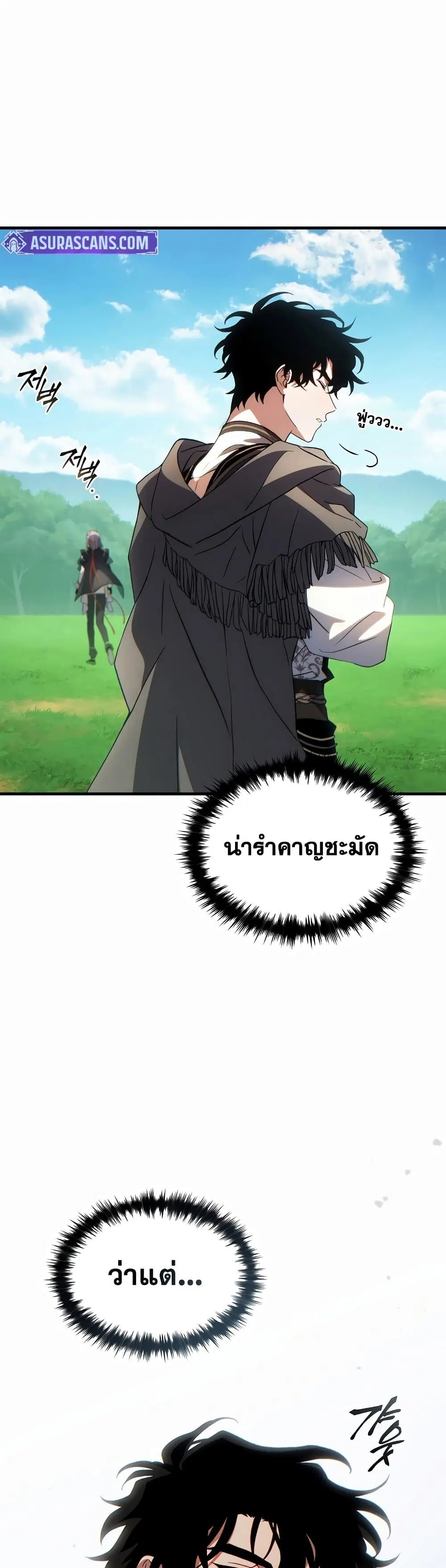 หน้า 60