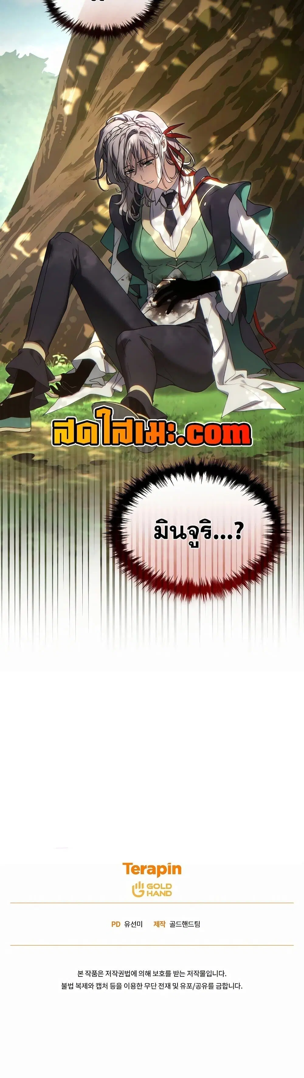 หน้า 65