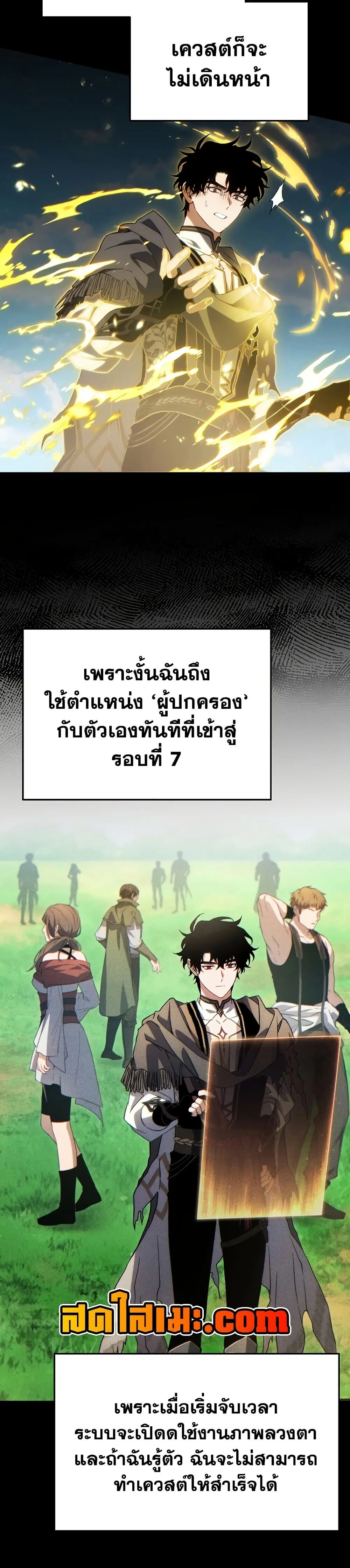 หน้า 38