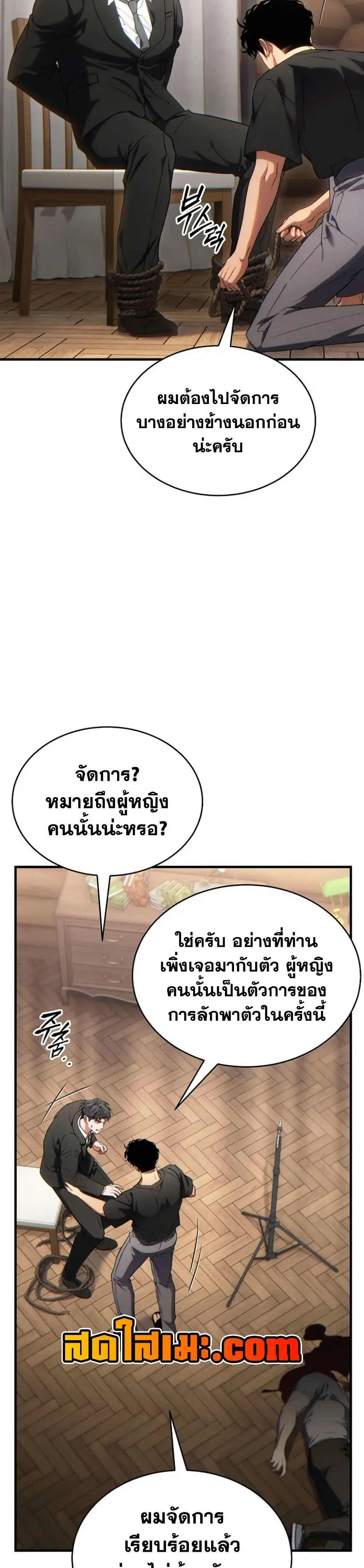 หน้า 33